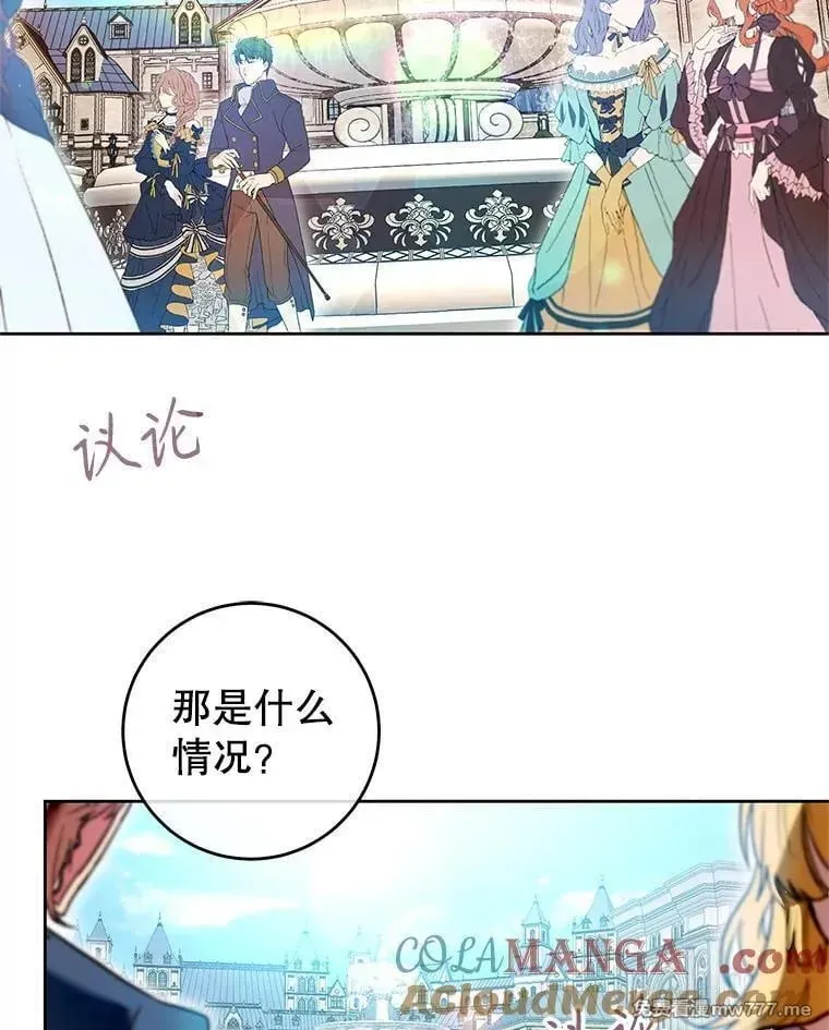 第32话 第109页
