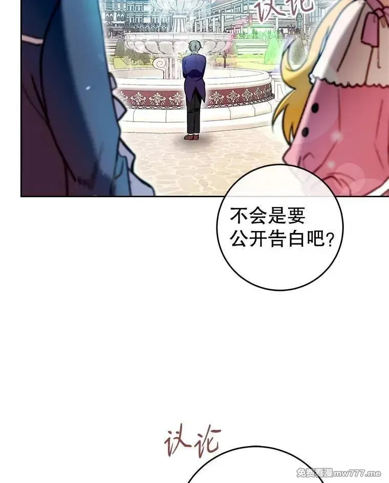 第32话 第110页