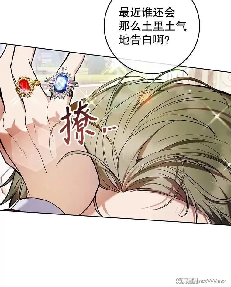 第32话 第111页