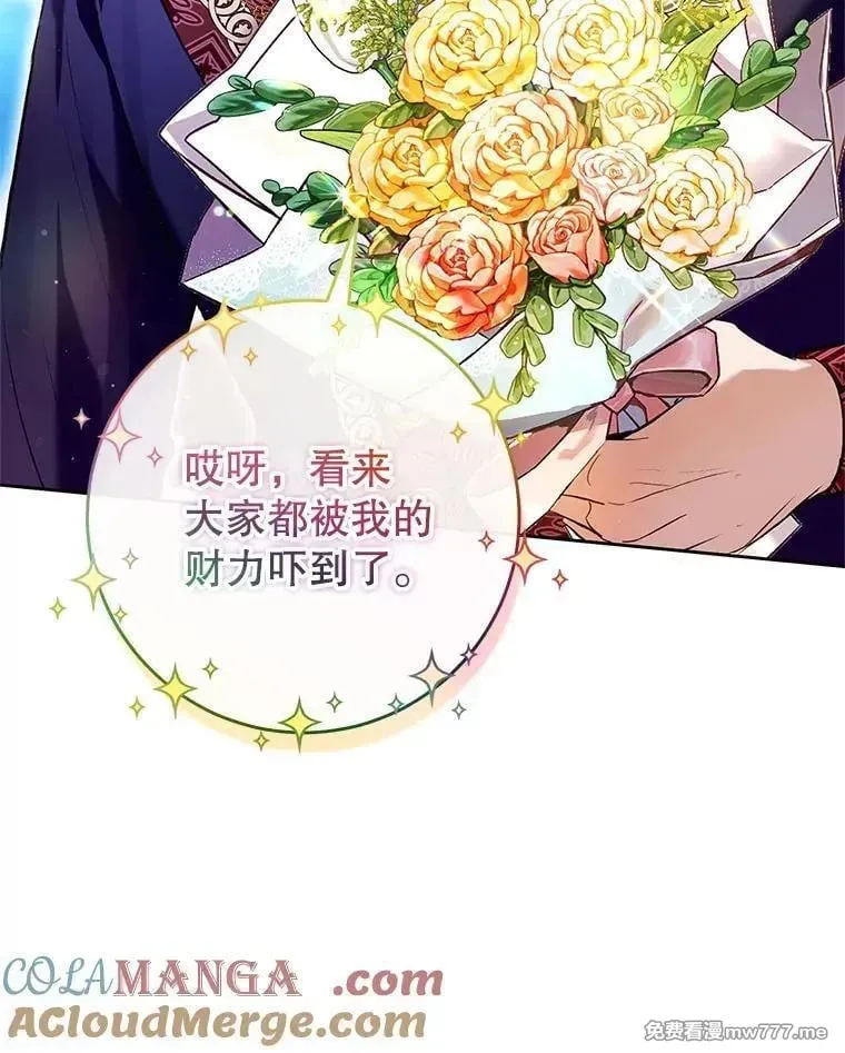 第32话 第113页