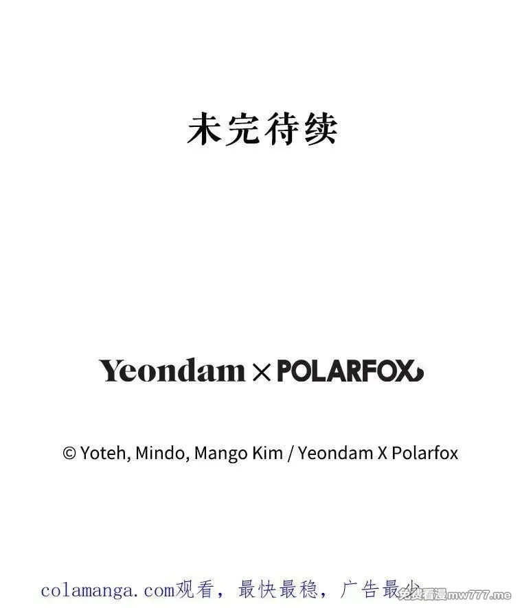 第32话 第114页