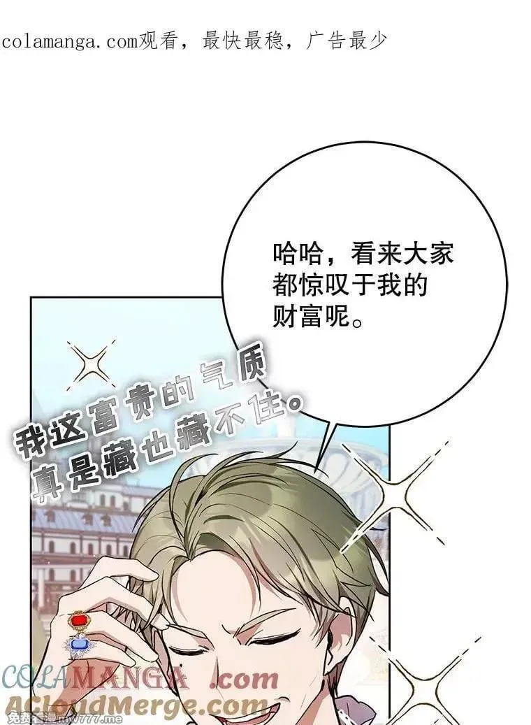 第33话 第1页