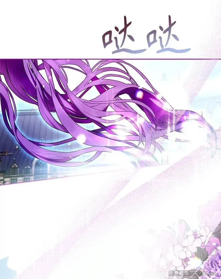 第33话 第6页