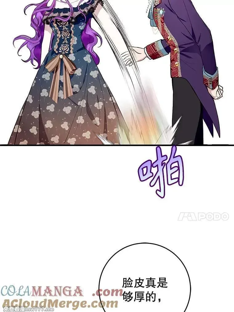 第33话 第17页