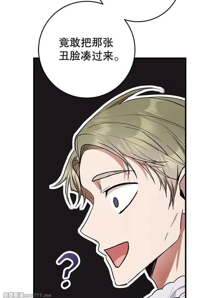 第33话 第18页