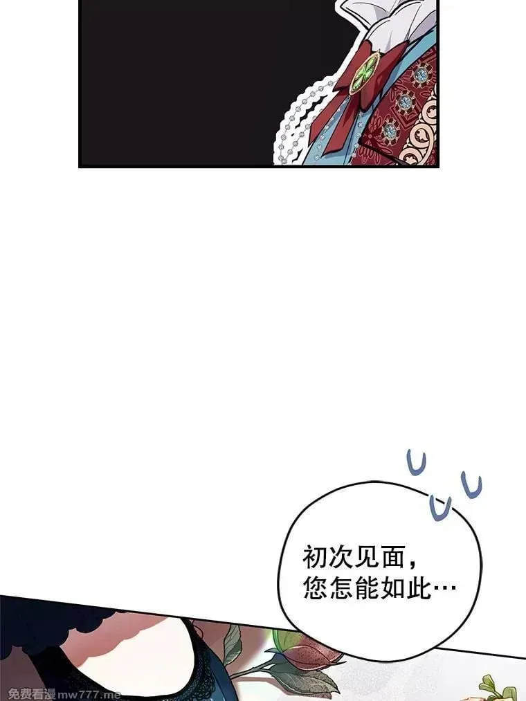 第33话 第19页