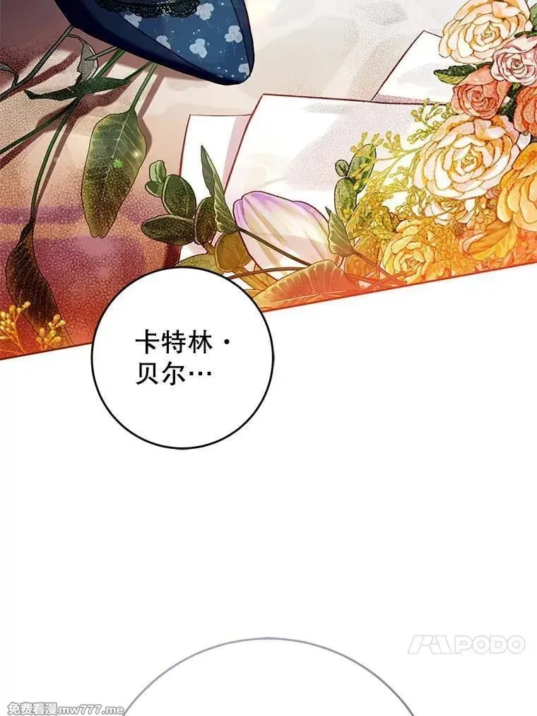 第33话 第20页