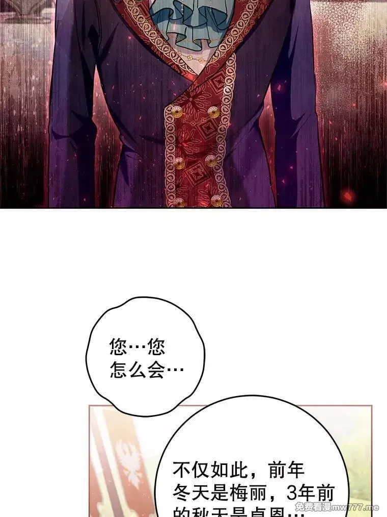 第33话 第22页