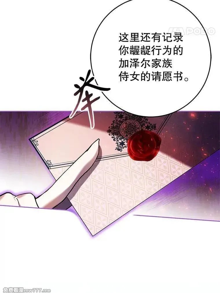 第33话 第24页