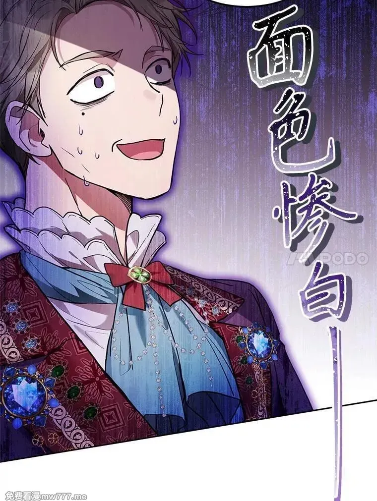 第33话 第30页