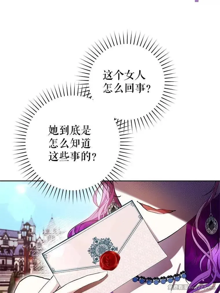 第33话 第31页