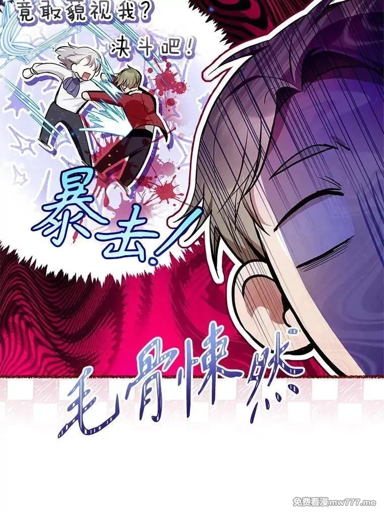 第33话 第35页