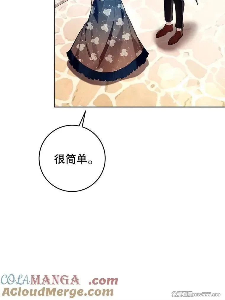 第33话 第37页