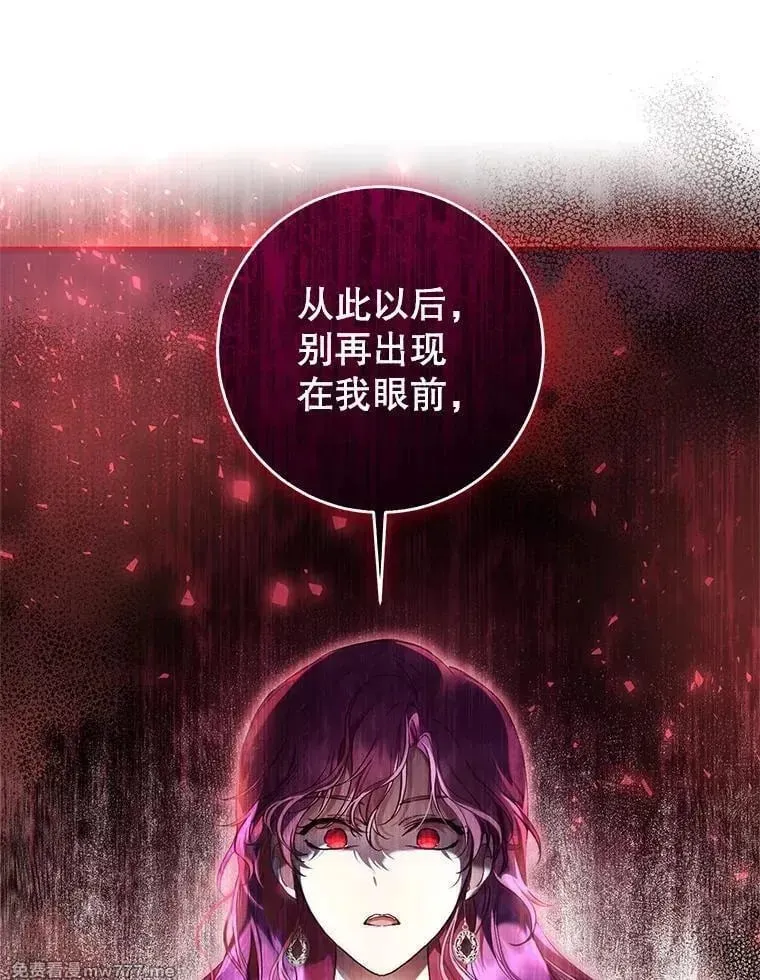 第33话 第38页