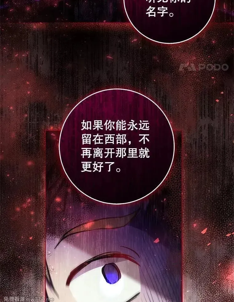 第33话 第40页