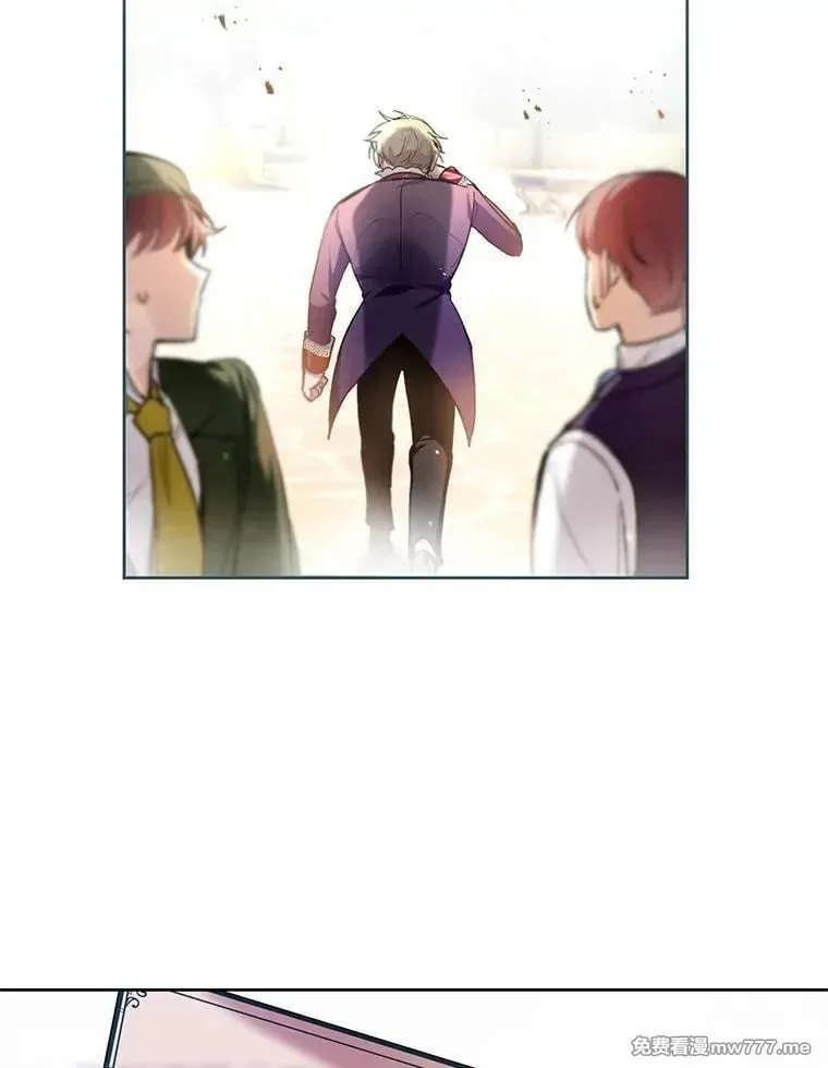 第33话 第44页