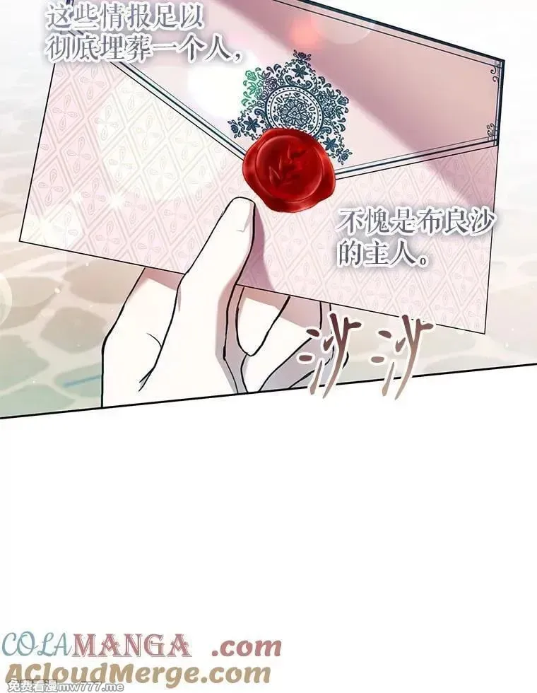 第33话 第45页