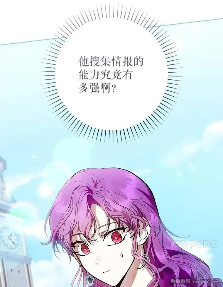 第33话 第46页