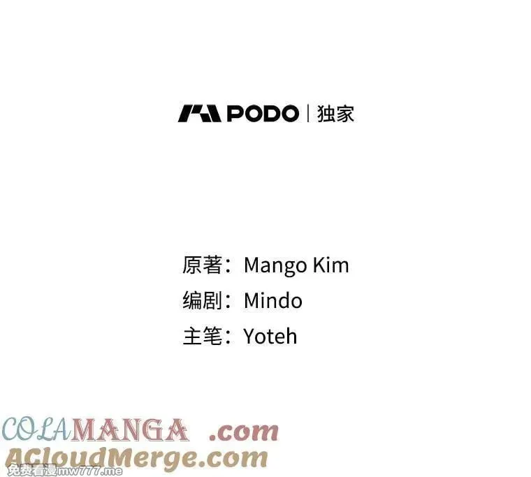 第33话 第49页