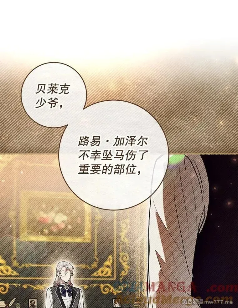 第33话 第53页