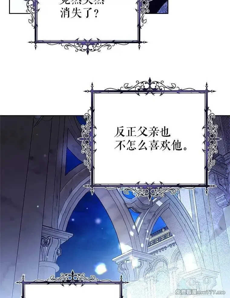 第33话 第56页