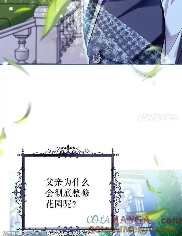 第33话 第61页