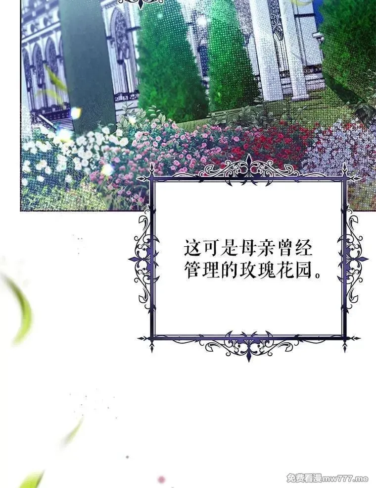 第33话 第62页