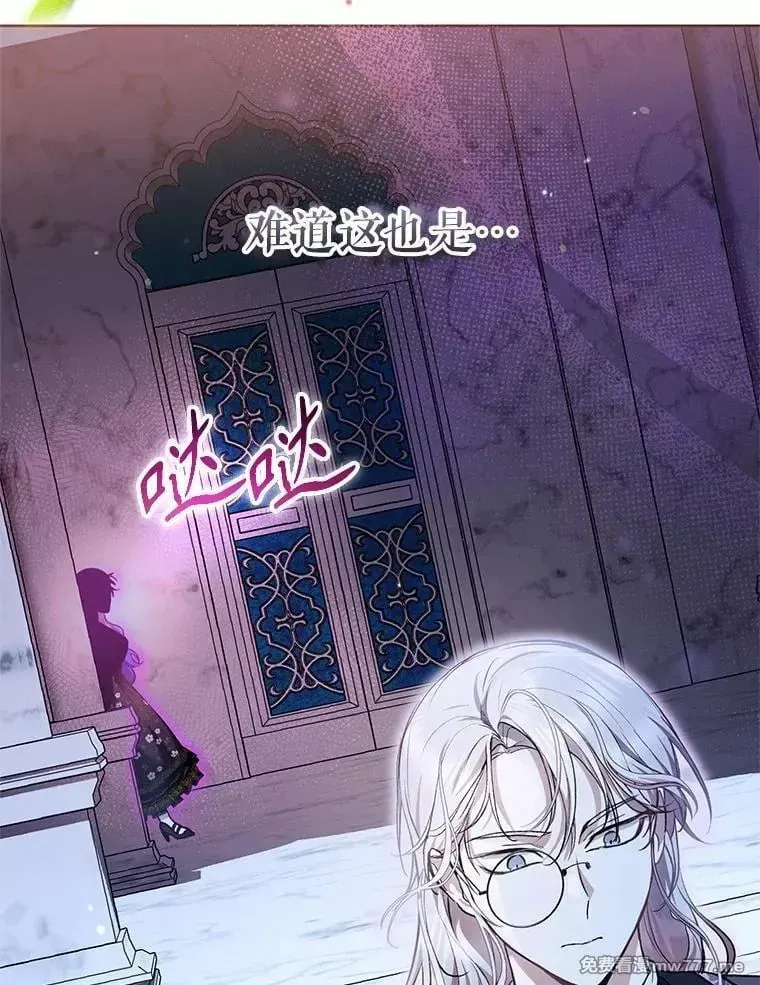 第33话 第63页