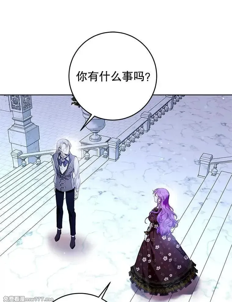 第33话 第67页