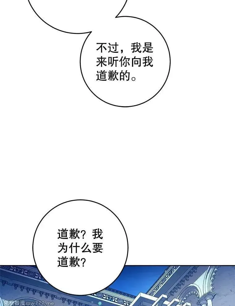 第33话 第72页