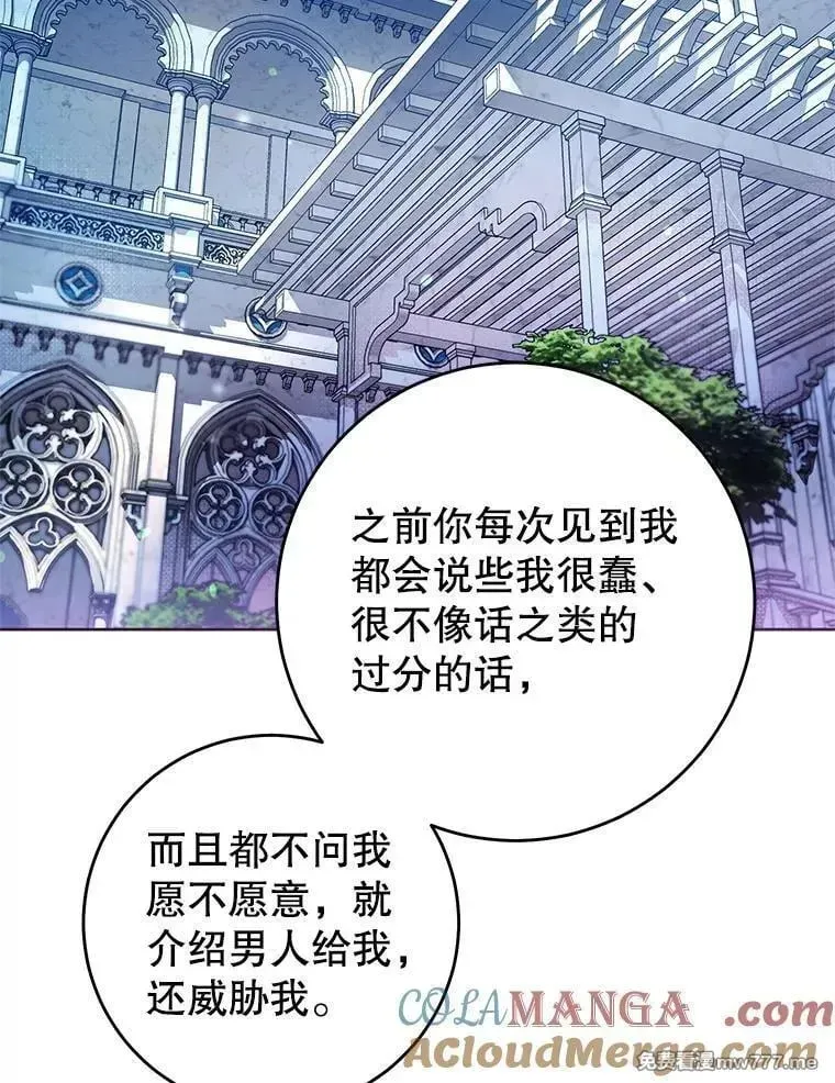 第33话 第73页