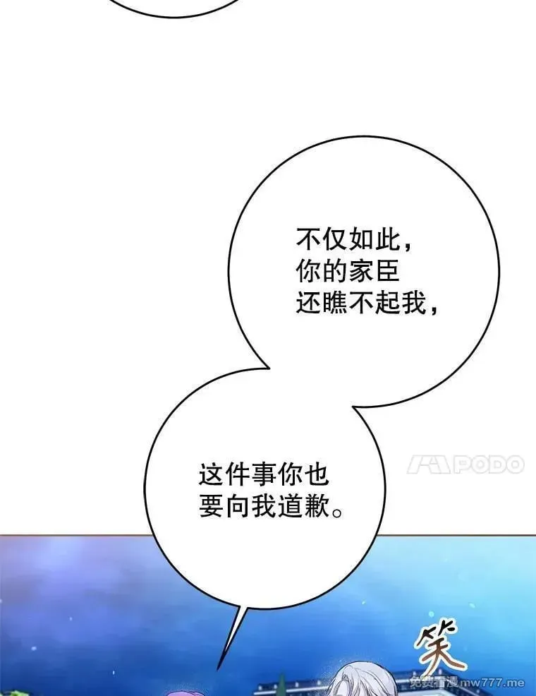 第33话 第74页