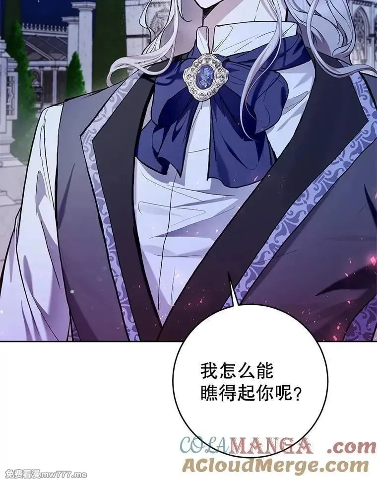第33话 第77页