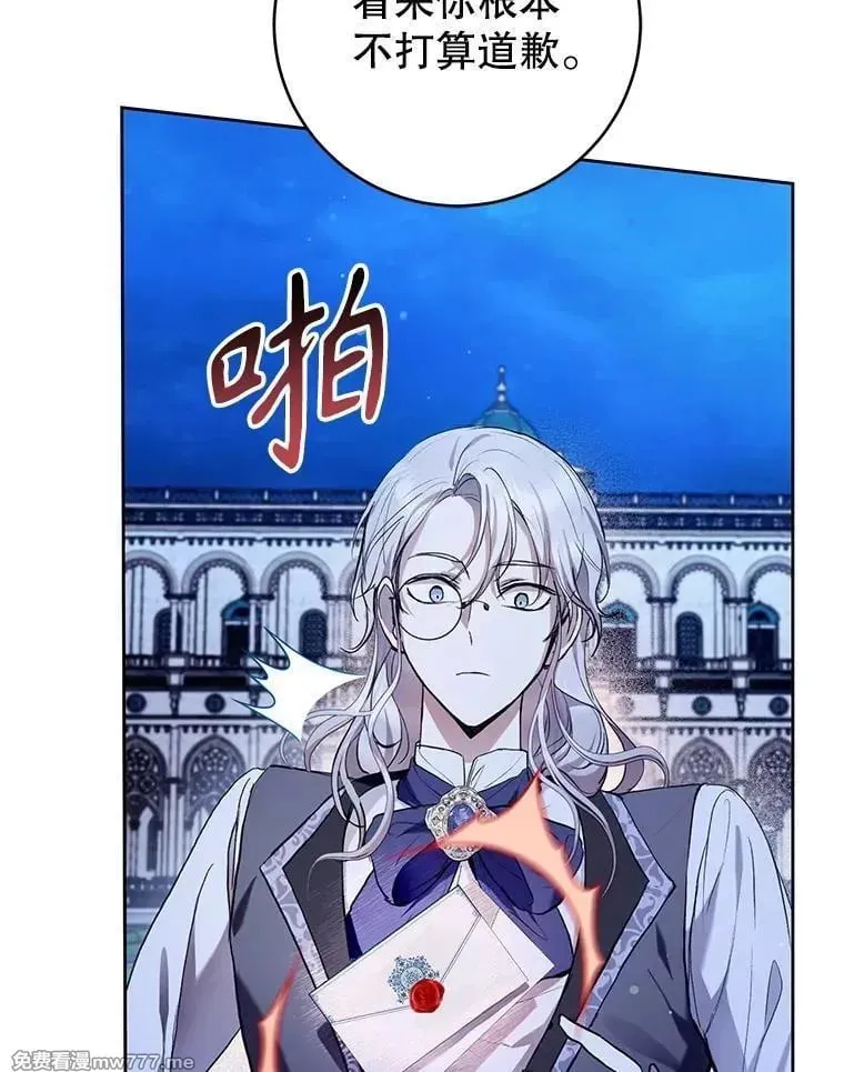 第33话 第79页