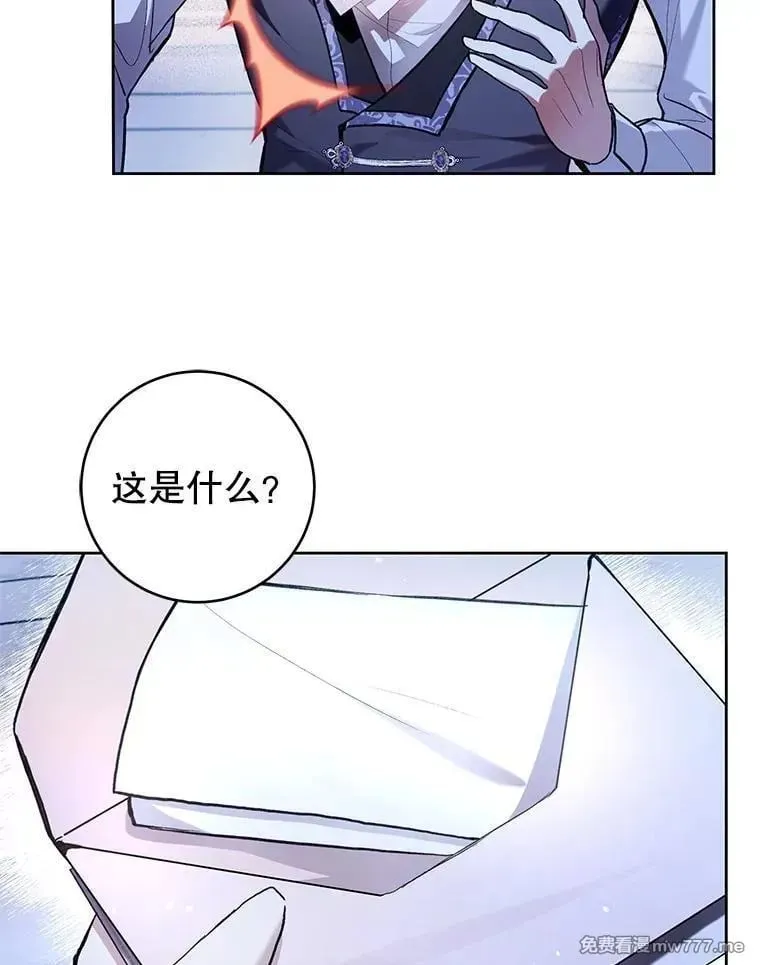 第33话 第80页