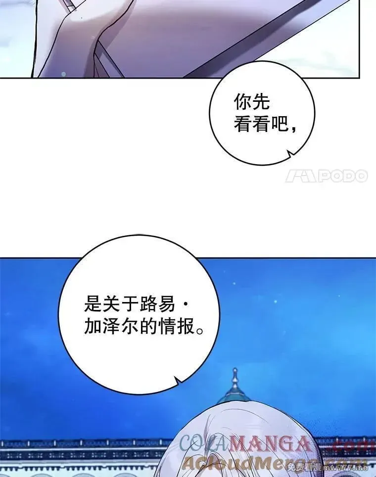 第33话 第81页