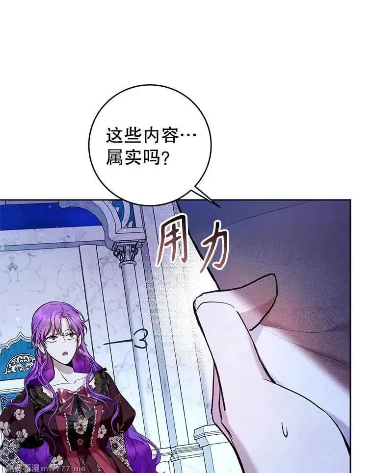 第33话 第83页