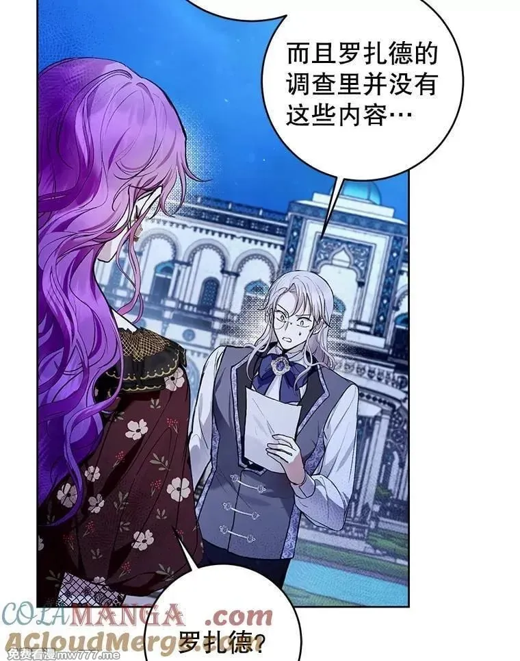 第33话 第85页