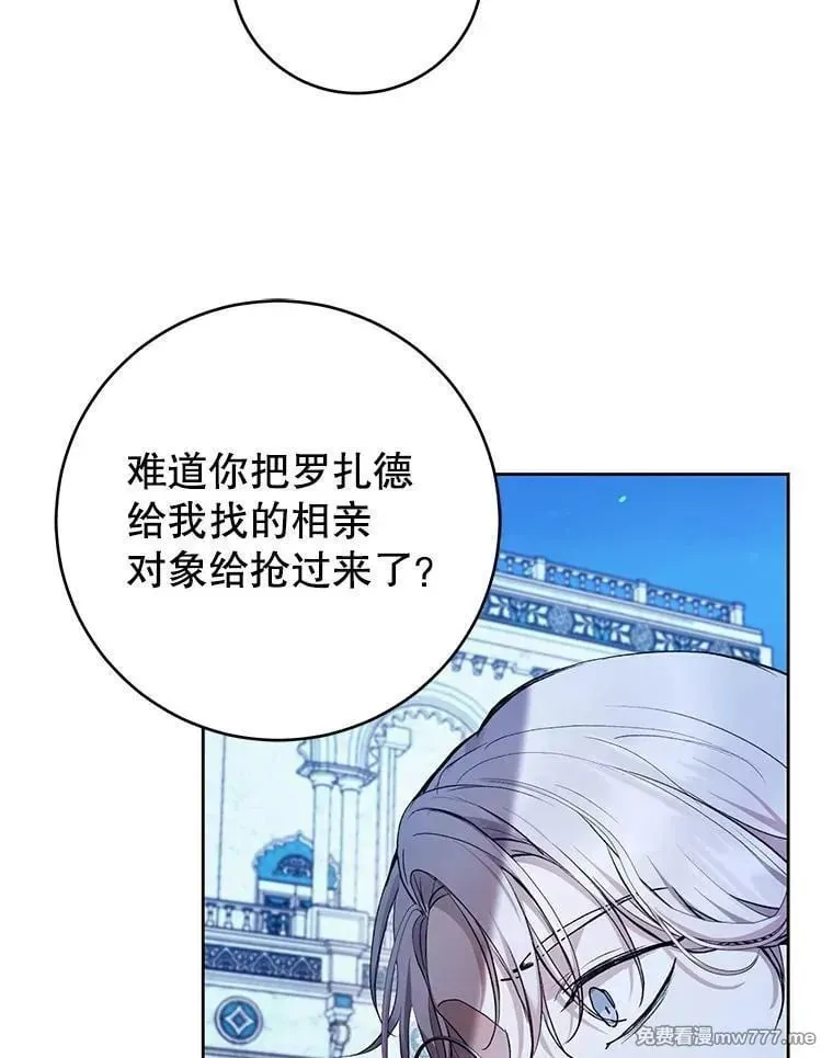第33话 第86页
