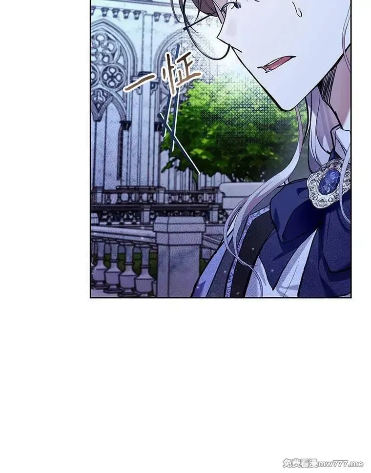 第33话 第87页