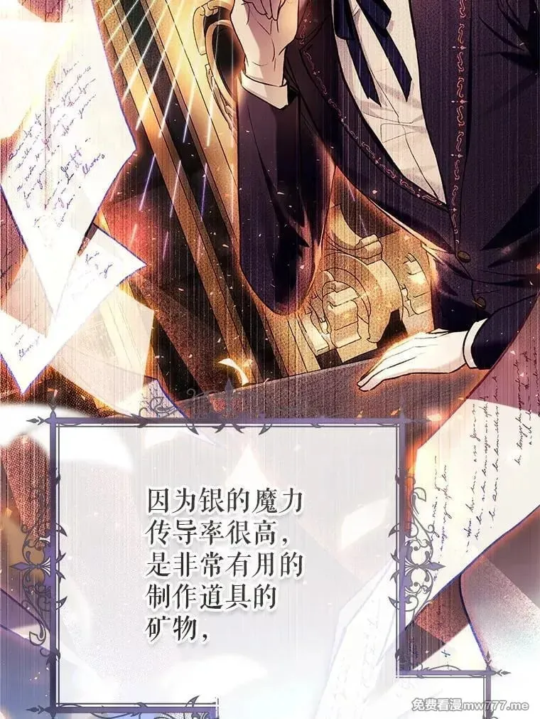 第33话 第90页