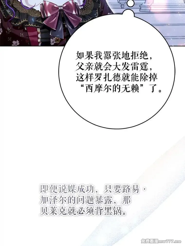 第33话 第92页