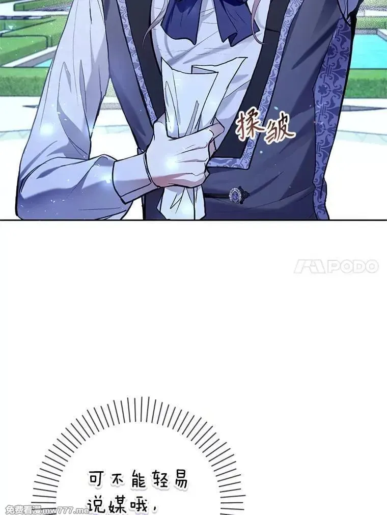 第33话 第94页