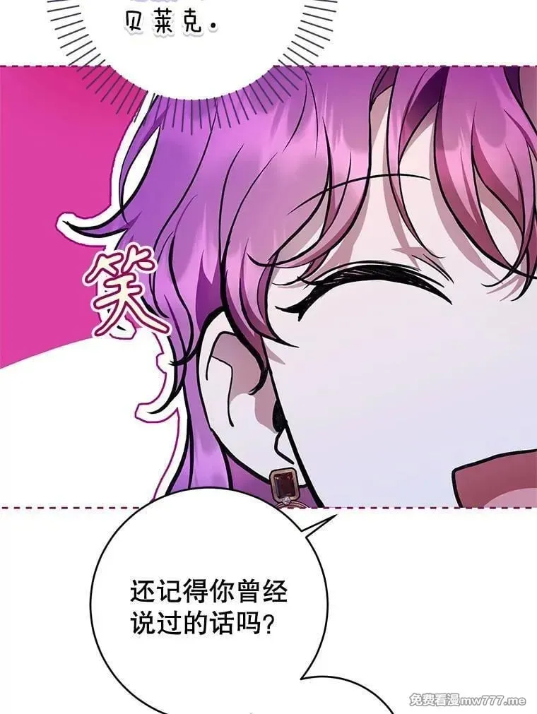 第33话 第95页