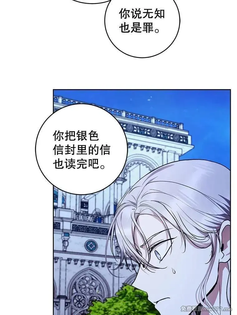第33话 第96页