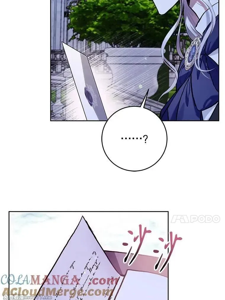 第33话 第97页