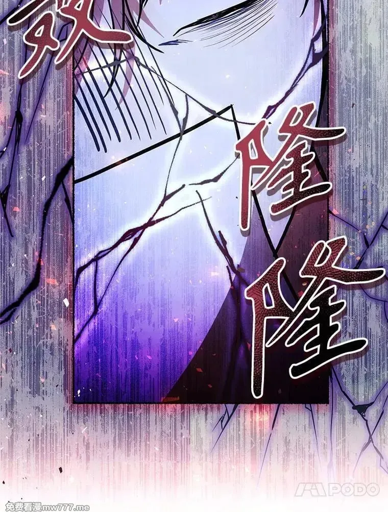 第33话 第100页