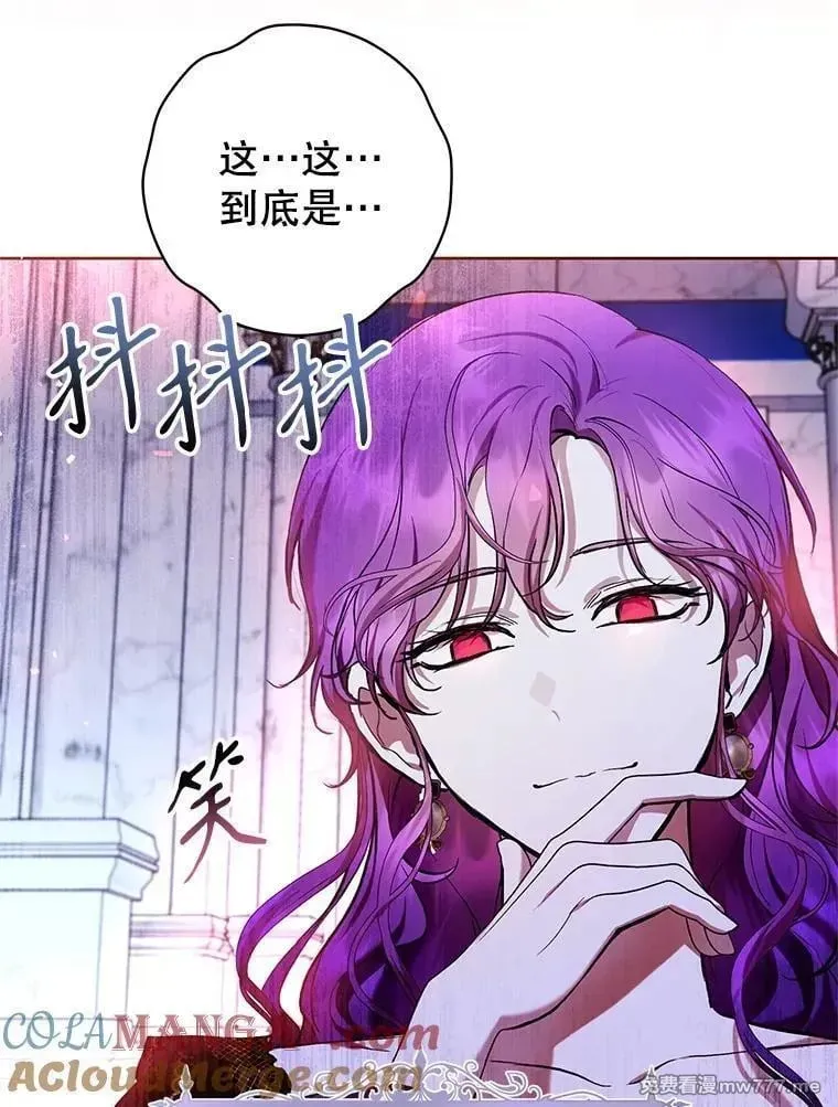 第33话 第101页
