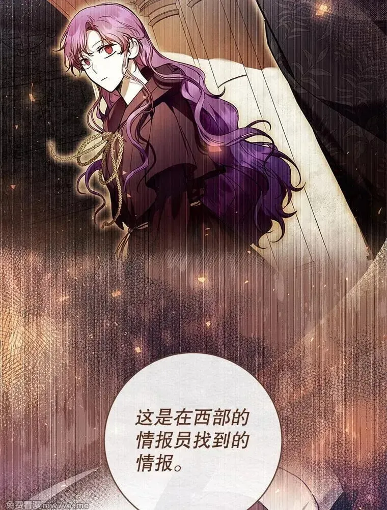 第33话 第103页
