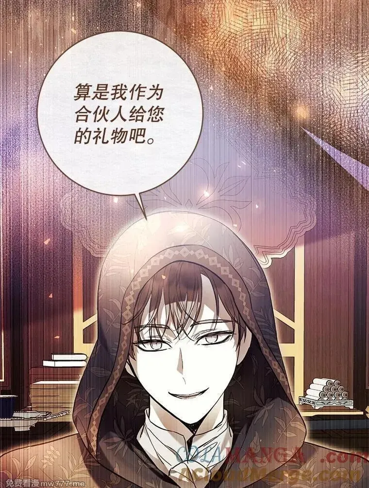 第33话 第105页